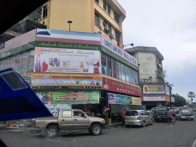 Photo of Auliah Trading & Textiles - Lahad Datu, Sabah, Malaysia