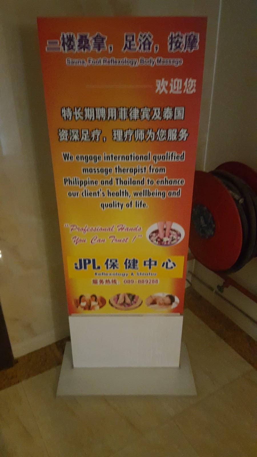 Photo of JPL Reflexology & Shiatsu Lahad Datu - Lahad Datu, Sabah, Malaysia