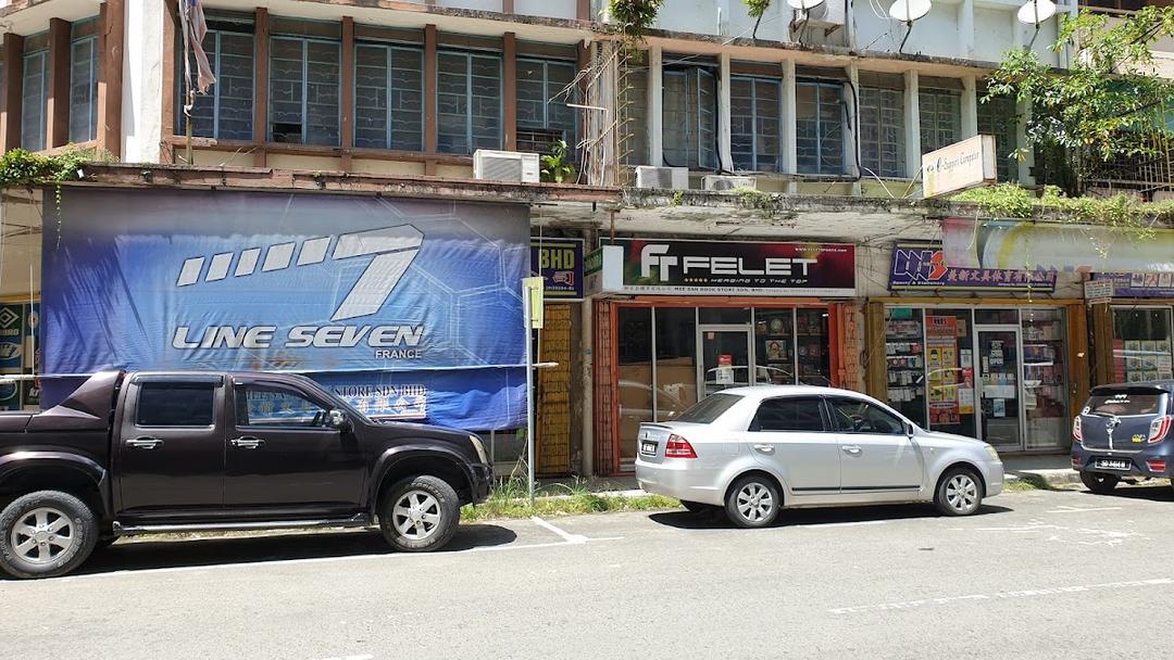 Photo of Mee San Book Store Sdn Bhd (Sport) - Lahad Datu, Sabah, Malaysia