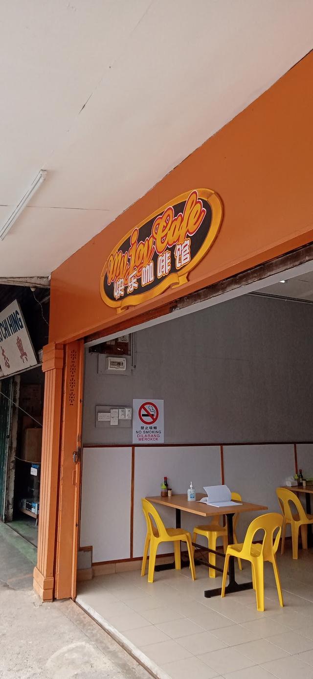 Photo of My Joy Cafe - Lahad Datu, Sabah, Malaysia