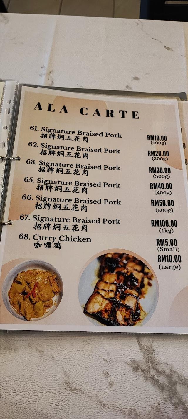 Photo of Mom’s Recipe 娘家味 - Kota Kinabalu, Sabah, Malaysia