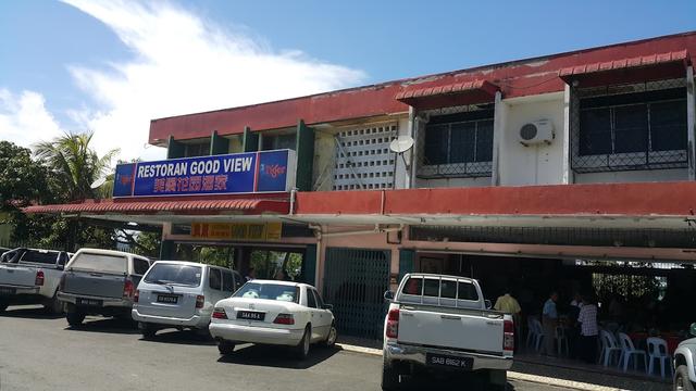 Photo of Goodview Seafood Restaurant - Lahad Datu, Sabah, Malaysia