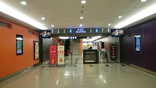 Photo of Golden Screen Cinemas @ Suria - Kota Kinabalu, Sabah, Malaysia