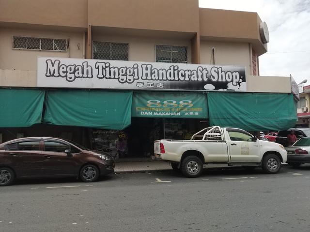 Photo of Megah Tinggi Handicraft shop and Florist - Lahad Datu, Sabah, Malaysia