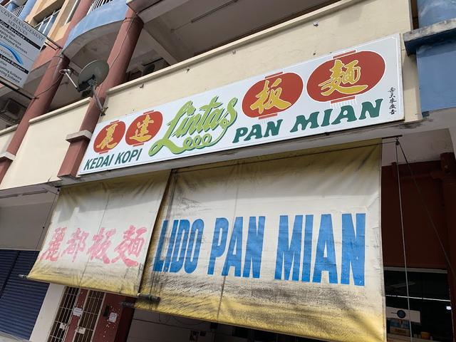 Photo of Lintas Pan Mian - Kota Kinabalu, Sabah, Malaysia