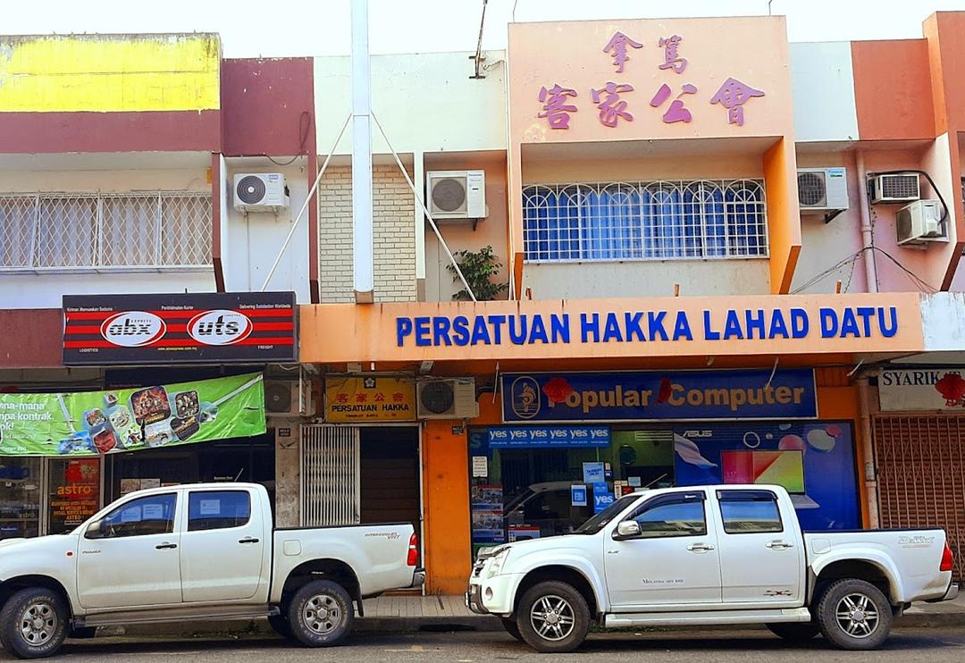 Photo of UTS Logistics Lahad Datu - Lahad Datu, Sabah, Malaysia