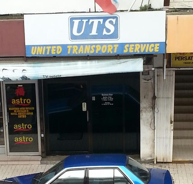 Photo of UTS Logistics Lahad Datu - Lahad Datu, Sabah, Malaysia