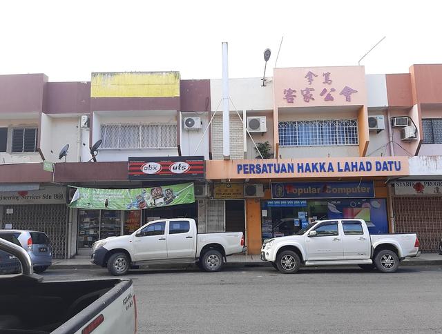 Photo of UTS Logistics Lahad Datu - Lahad Datu, Sabah, Malaysia