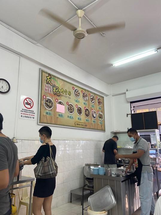 Photo of Yu Kee Bak Kut Teh Bundusan 友记肉骨茶 - Kota Kinabalu, Sabah, Malaysia