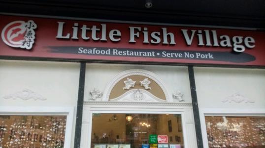 Photo of Little Fish Village Seafood Restaurant - Kota Kinabalu, Sabah, Malaysia