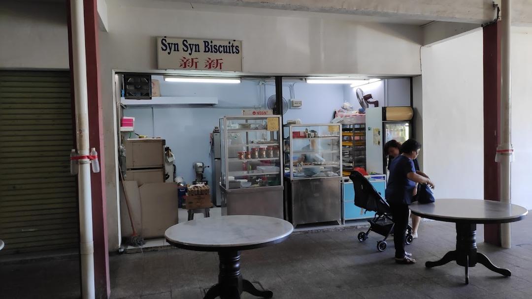 Photo of Syn Syn Biscuits - Kota Kinabalu, Sabah, Malaysia