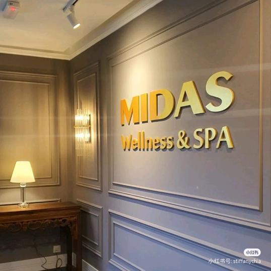 Photo of Midas Wellness and Spa - Kota Kinabalu, Sabah, Malaysia