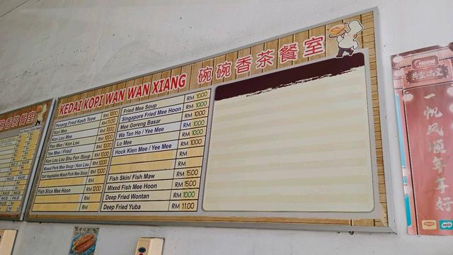 Photo of Kedai Kopi Wan Wan Xiang - Kota Kinabalu, Sabah, Malaysia