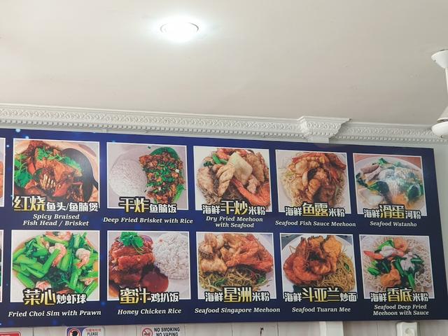 Photo of Kopitiam Nelayan ll - Kota Kinabalu, Sabah, Malaysia
