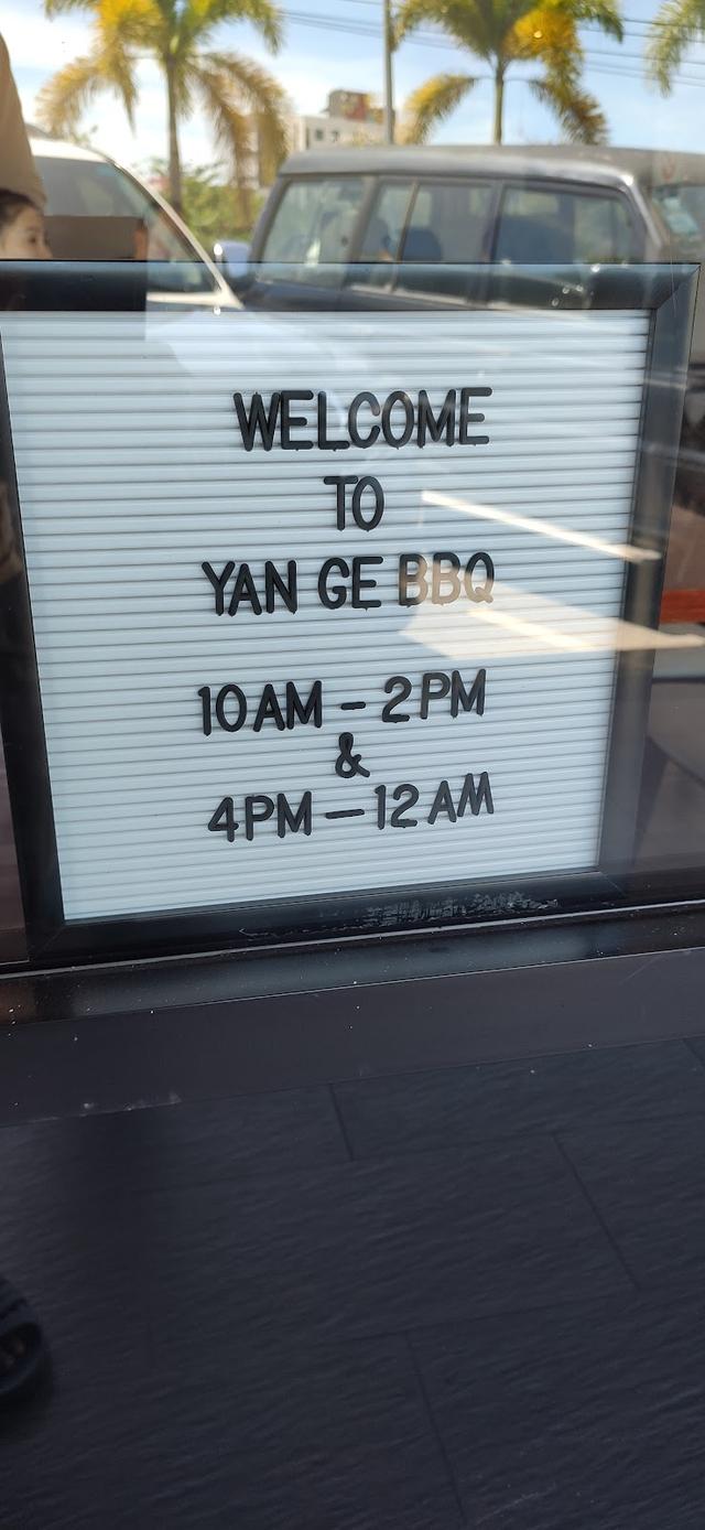 Photo of 焱阁烧烤 Yan Ge BBQ - Kota Kinabalu, Sabah, Malaysia