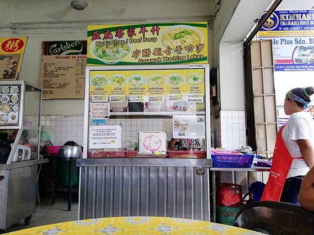 Photo of 京那巴魯咖啡店 - Kota Kinabalu, Sabah, Malaysia