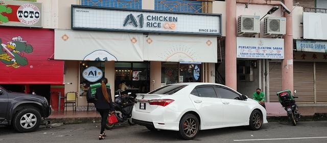 Photo of A1 Chicken Rice (Beverly Hills) - Kota Kinabalu, Sabah, Malaysia