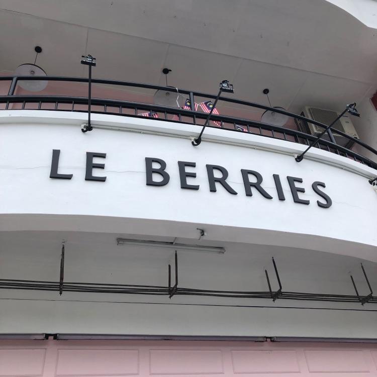 Photo of Le Berries Kolombong - Kota Kinabalu, Sabah, Malaysia