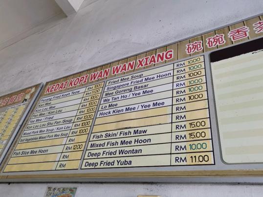 Photo of Kedai Kopi Wan Wan Xiang - Kota Kinabalu, Sabah, Malaysia