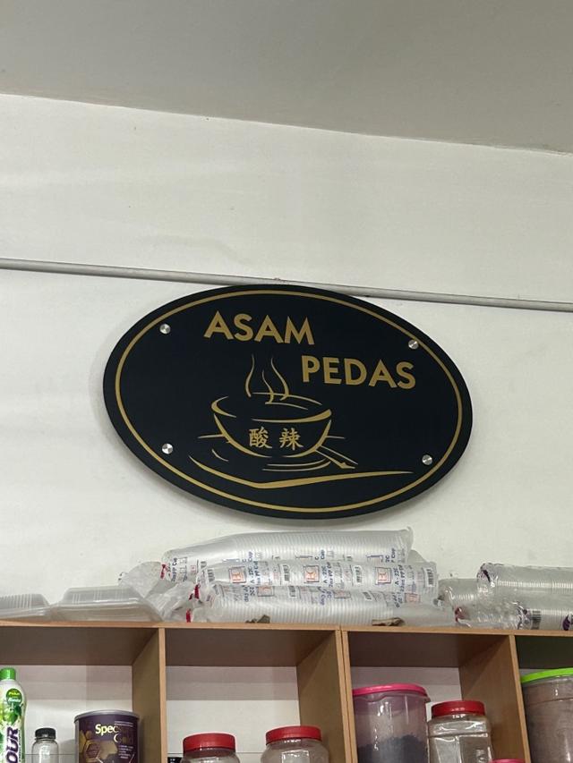 Photo of Kopitiam Asam Pedas - Kota Kinabalu, Sabah, Malaysia