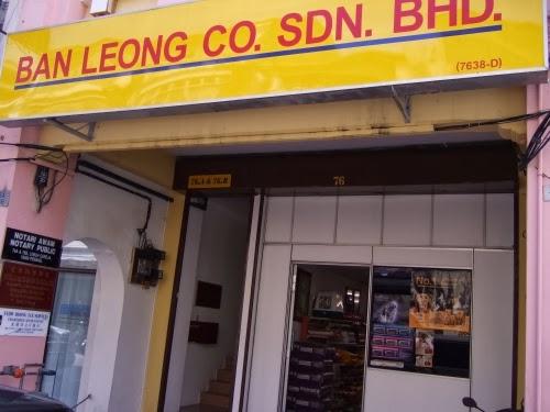 Photo of Ban Leong Dinos Pet Supply - George Town, Penang, Malaysia