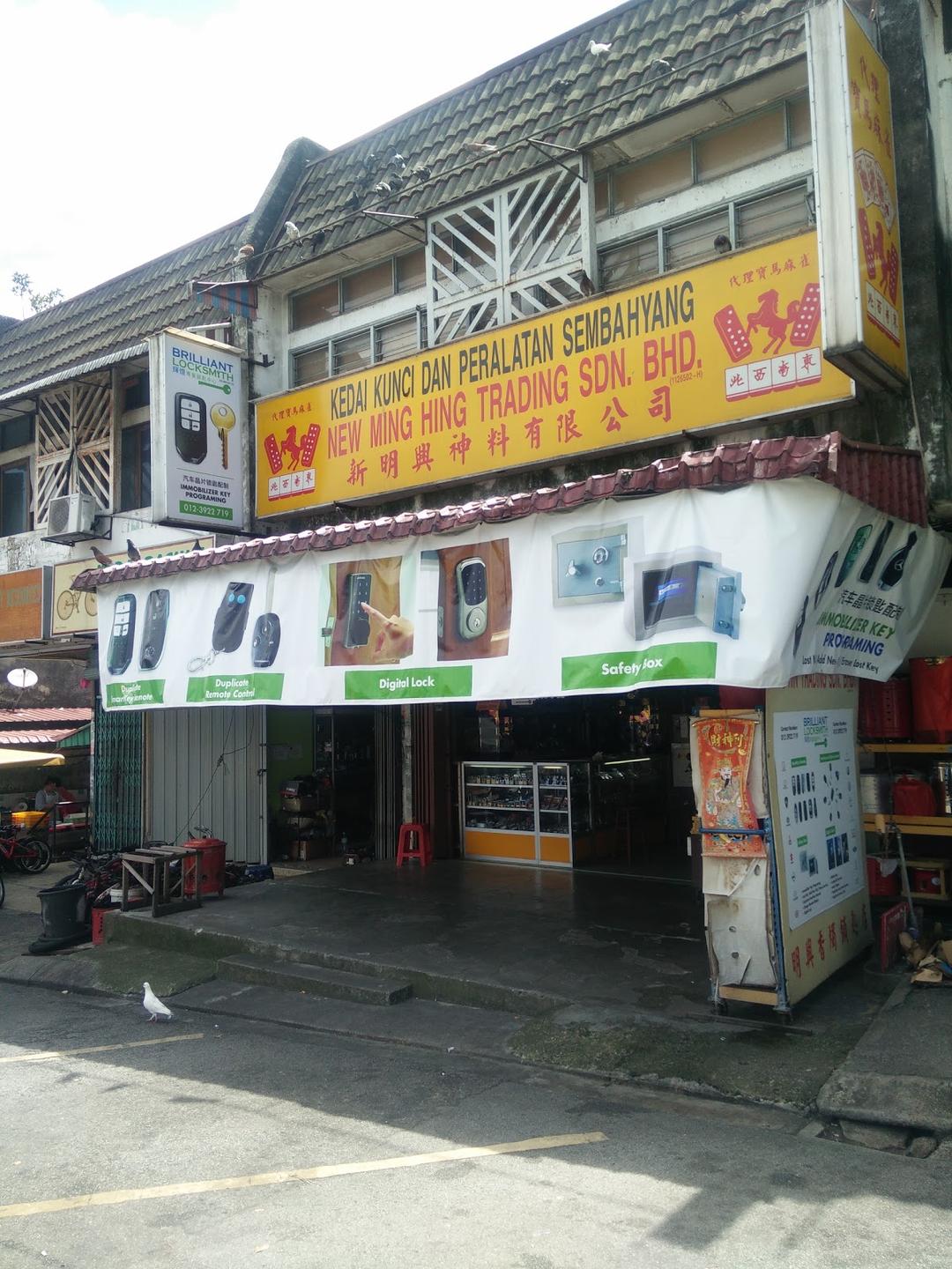 Photo of Brilliant Locksmith - Kuala Lumpur, Kuala lumpur, Malaysia