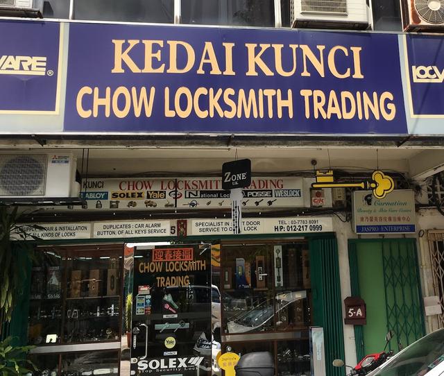 Photo of Chow Locksmith Trading - Kuala Lumpur, Kuala lumpur, Malaysia