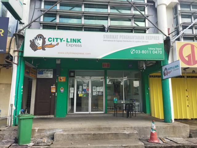 Photo of City-Link Express USJ - Subang Jaya, Selangor, Malaysia