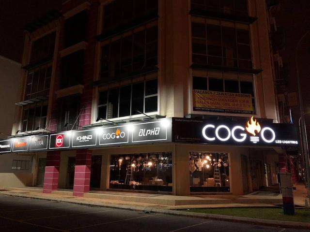Photo of Cogoo Lighting Setia Alam - Shah Alam, Selangor, Malaysia