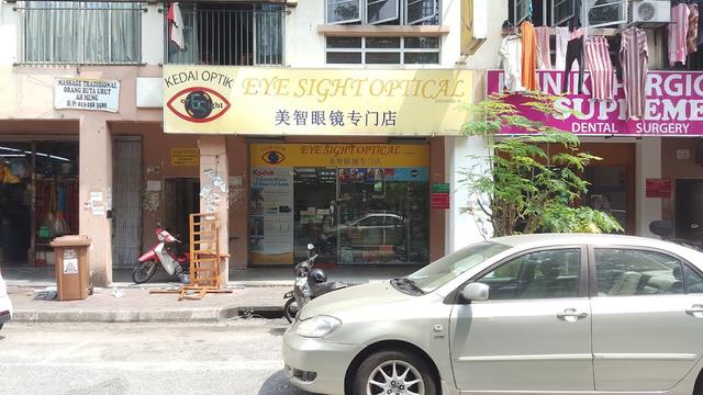 Photo of Eye Sight Optical - Petaling Jaya, Selangor, Malaysia