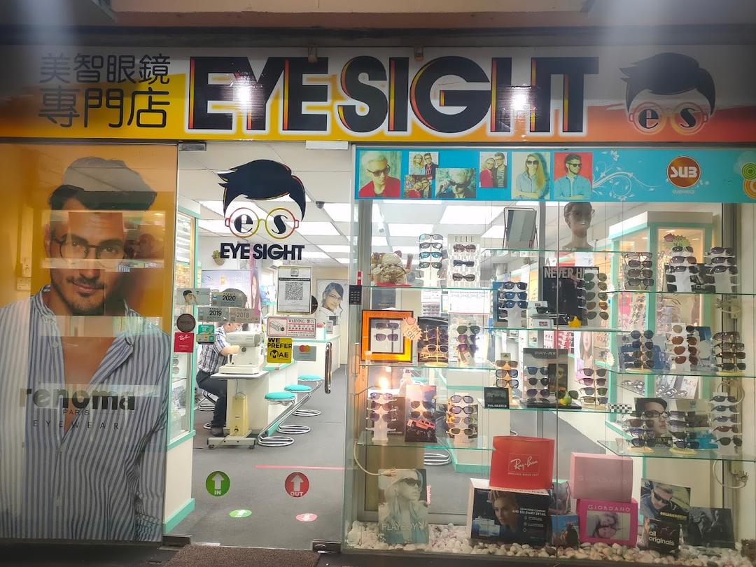 Photo of Eye Sight Optical - Petaling Jaya, Selangor, Malaysia