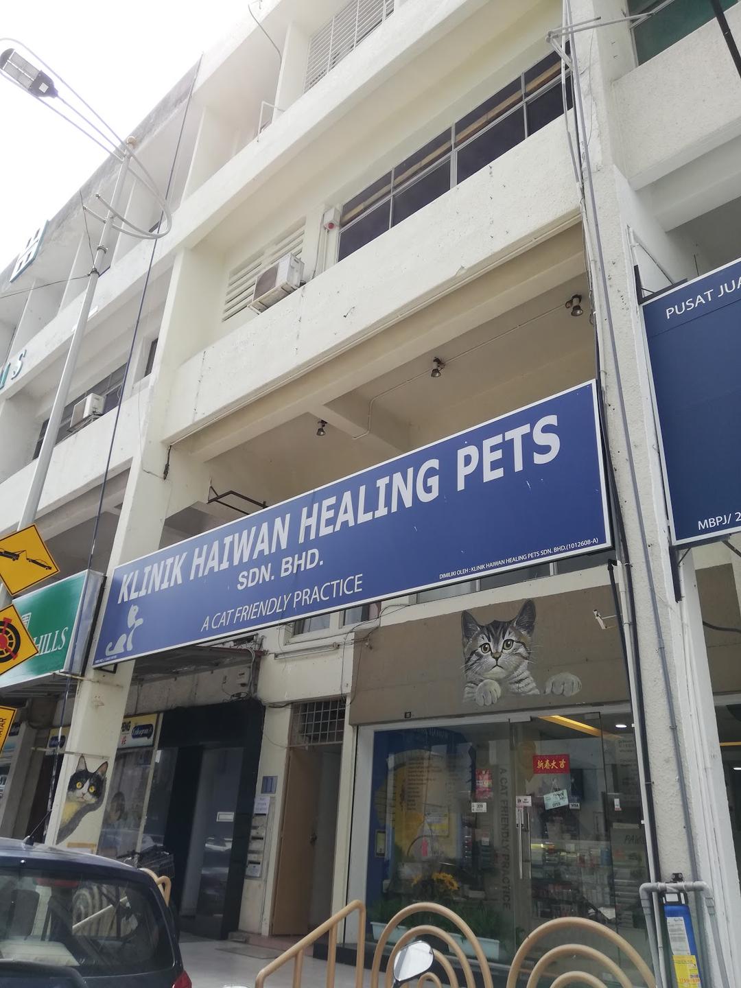 Photo of HEALING PET STORE - Petaling Jaya, Selangor, Malaysia