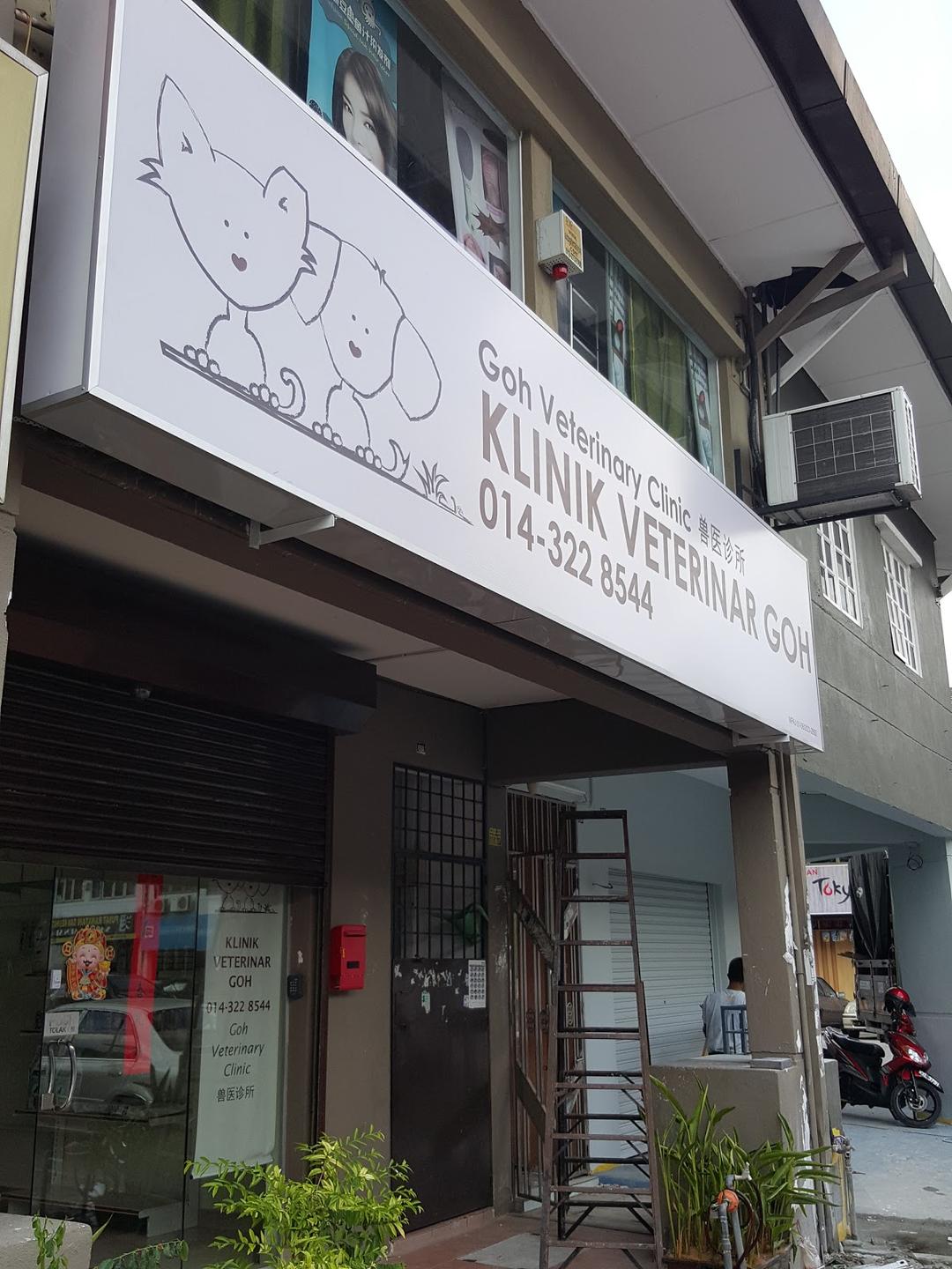 Photo of Klinik Veterinar Goh - Kuala Lumpur, Kuala lumpur, Malaysia