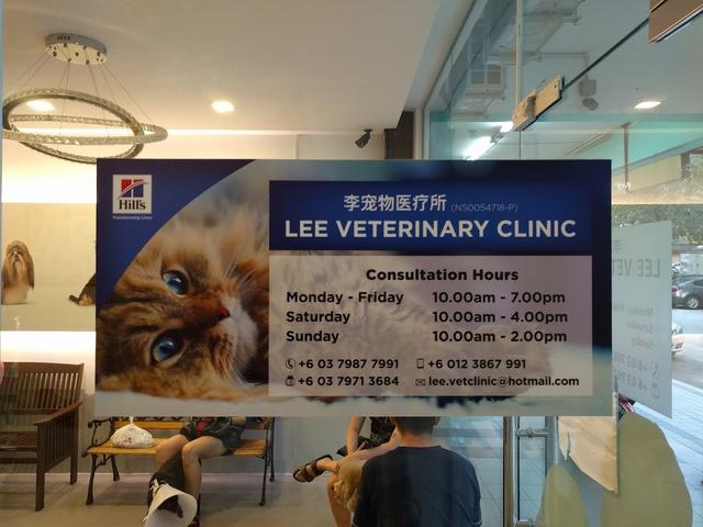Photo of Lee Veterinary Clinic (Leevet Clinic Sdn Bhd) - Kuala Lumpur, Kuala lumpur, Malaysia