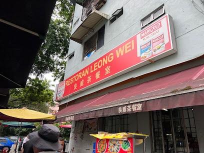 Photo of Restoran Leong Wei - Kuala Lumpur, Kuala lumpur, Malaysia background