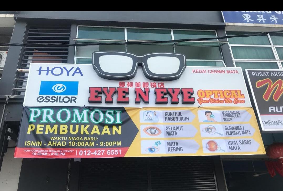 Photo of Eye N Eye Optics - Bukit Mertajam, Penang, Malaysia