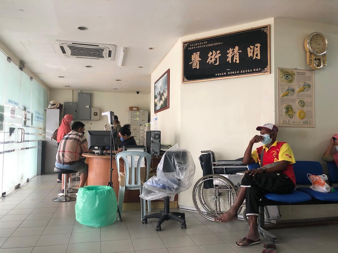 Photo of Eye Specialist Centre Kok H.L - Klang, Selangor, Malaysia