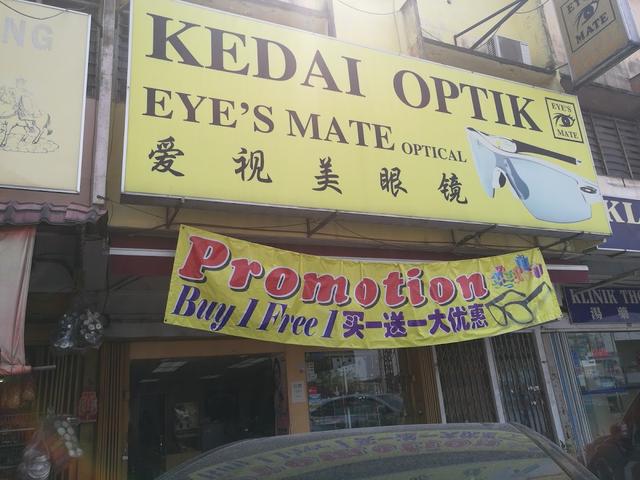 Photo of EYE'S MATE OPTICAL - Klang, Selangor, Malaysia