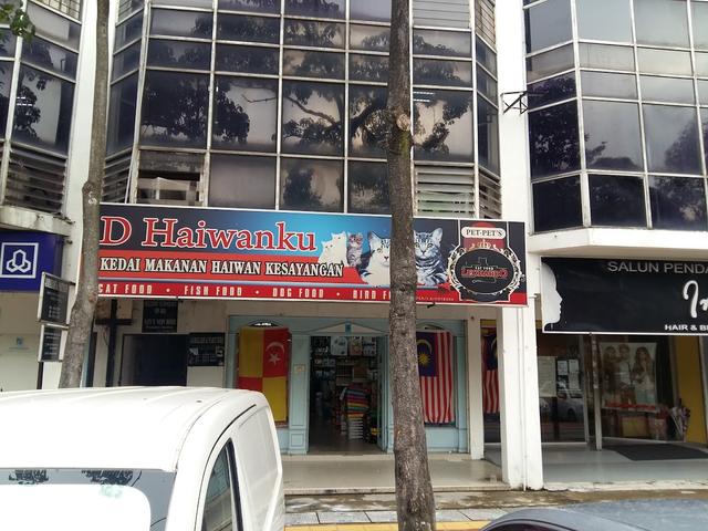 Photo of Haiwanku - Shah Alam, Selangor, Malaysia