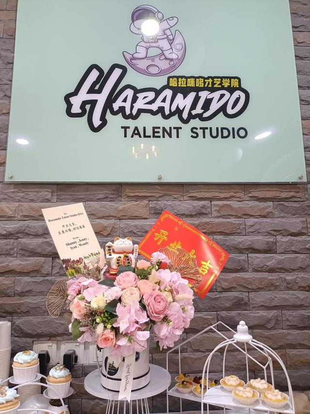 Photo of Haramido Talent Studio - Klang, Selangor, Malaysia