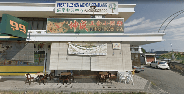 Photo of Kedai Kopi K.S - Kota Kinabalu, Sabah, Malaysia background