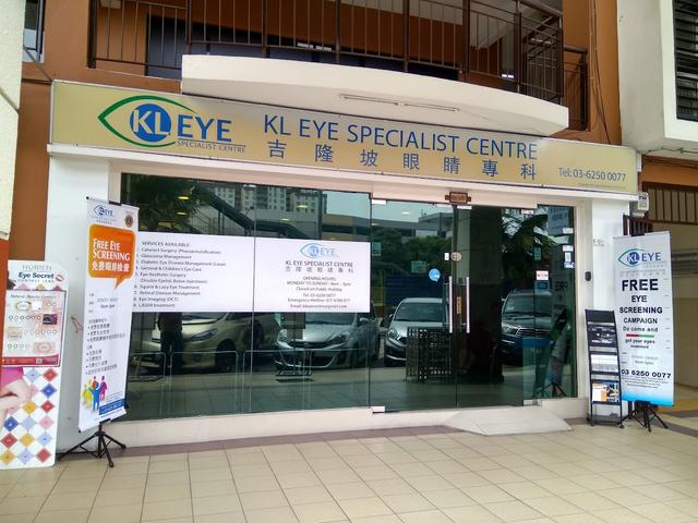 Photo of KL Eye Specialist Centre - Kuala Lumpur, Kuala lumpur, Malaysia