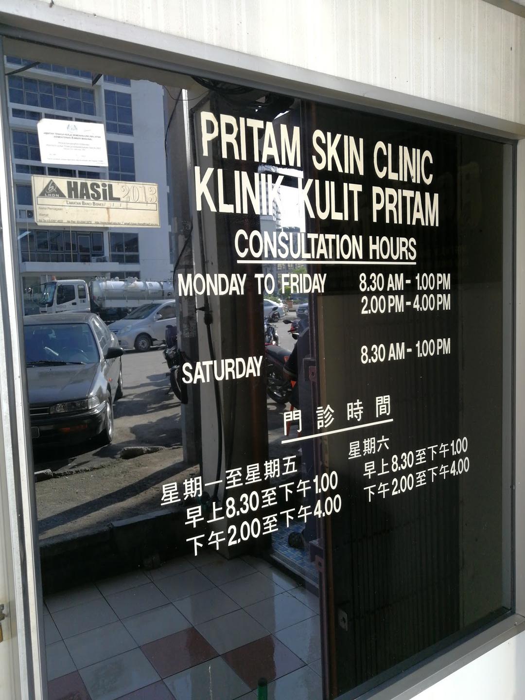 Photo of Klinik Pritam - Klang, Selangor, Malaysia