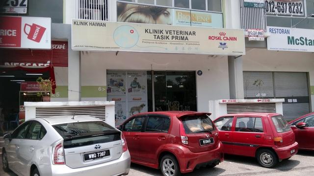 Photo of Klinik Veterinar Tasik Prima - Puchong, Selangor, Malaysia