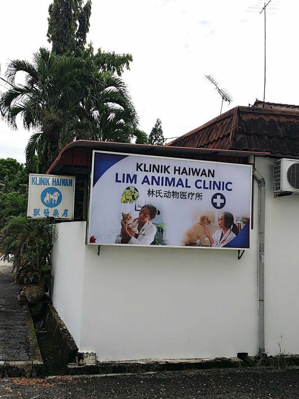 Photo of Lim Animal Clinic - Bukit Mertajam, Penang, Malaysia