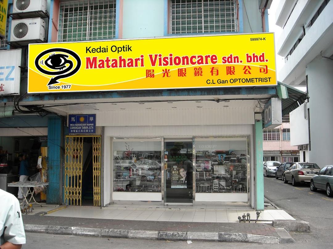 Photo of Matahari Visioncare Sdn. Bhd. (Klang) - Klang, Selangor, Malaysia