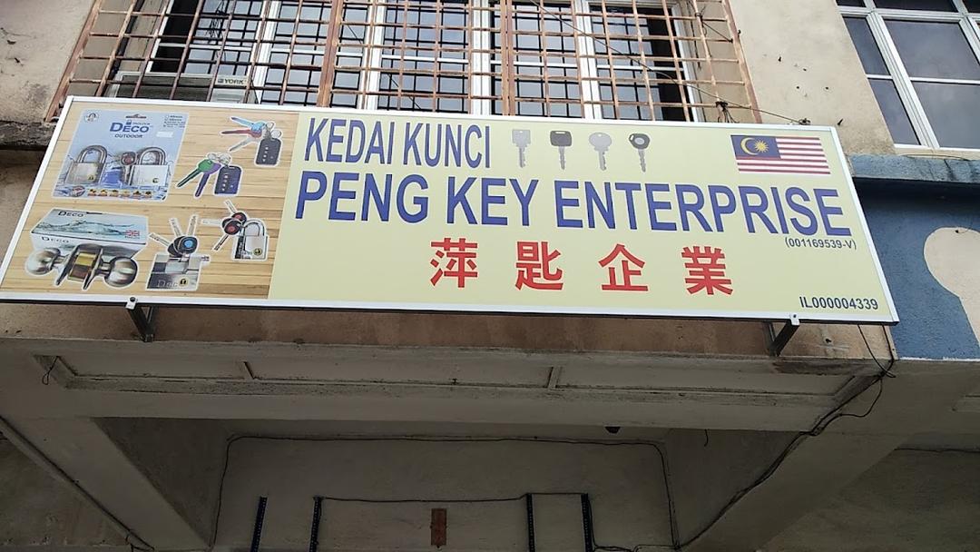 Photo of Peng Key Enterprise - Puchong, Selangor, Malaysia