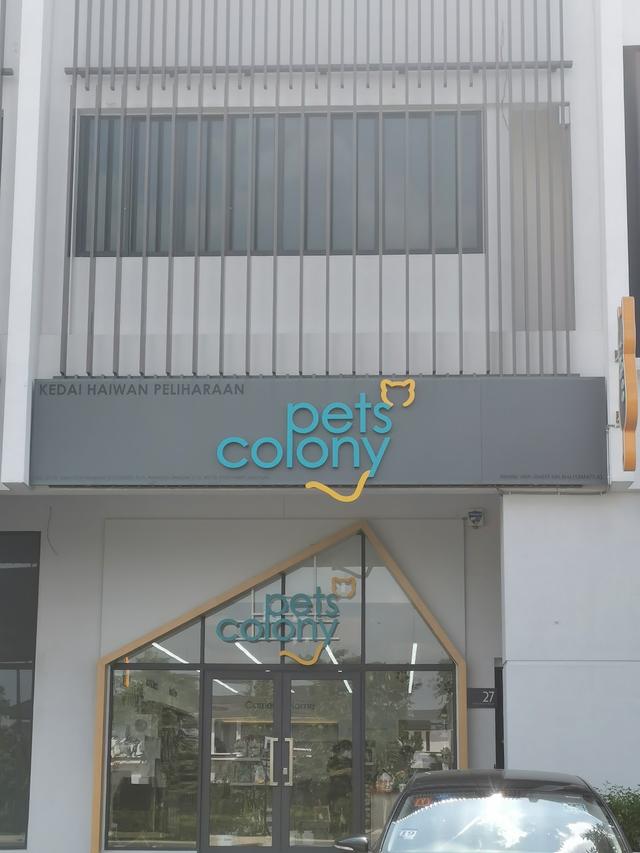 Photo of Pets Colony - Shah Alam, Selangor, Malaysia