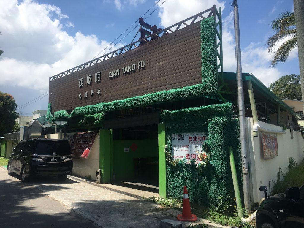 Background Blur Cover