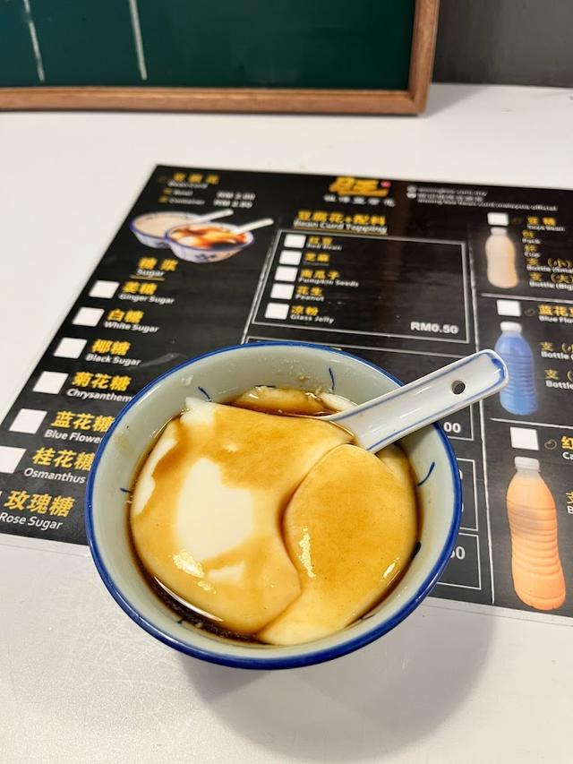 Photo of Woong Kee Beancurd - 旺记祖傳豆花 (旺记祖传豆腐花(槟城分店)) - George Town, Penang, Malaysia